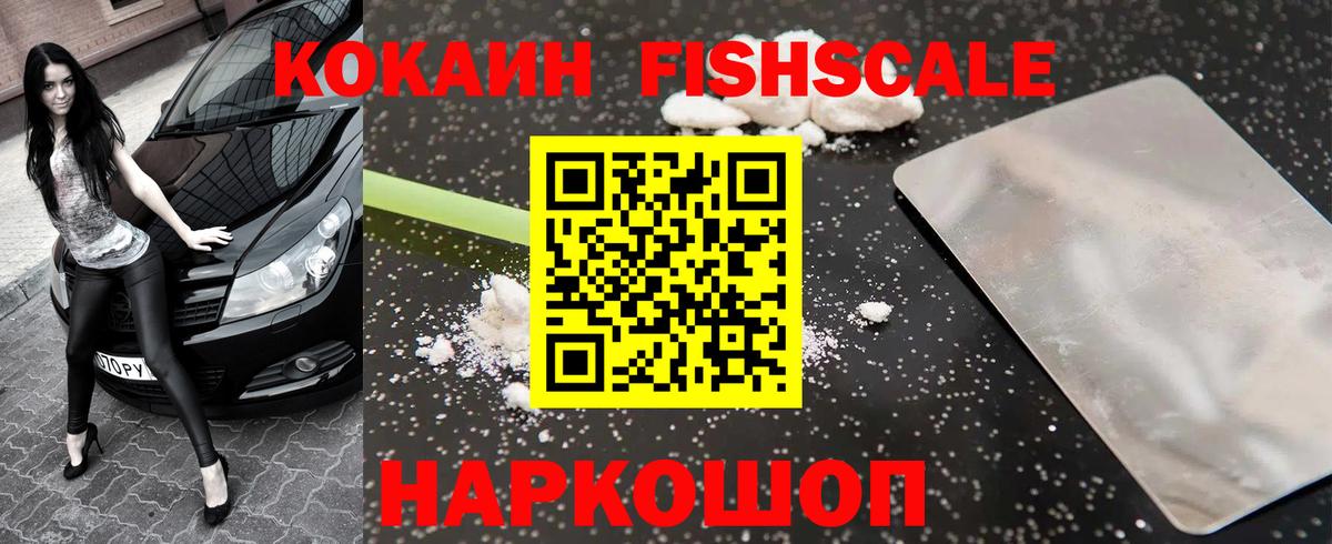 КОКАИН VHQ Видное