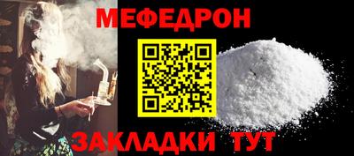 MESCALINE Шахты
