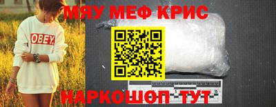 спиды Шебекино