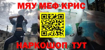 спиды Шебекино