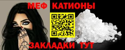 спиды Шебекино