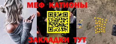 гидра Шелехов