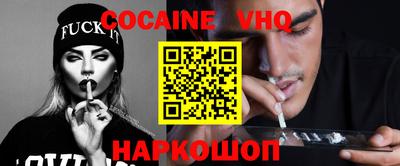 спиды Шебекино