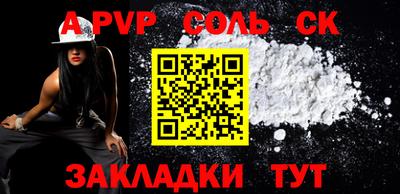 MESCALINE Шахты