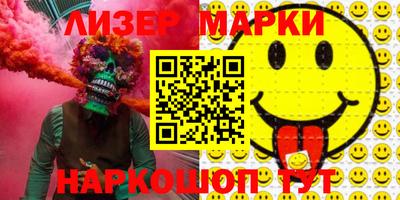 гидра Шелехов