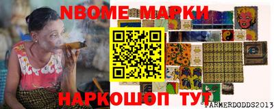 спиды Шебекино