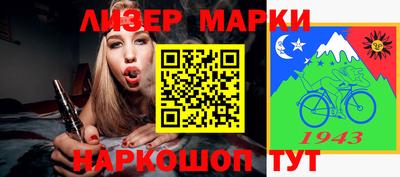 гидра Шелехов