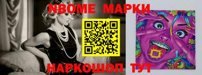 MESCALINE Шахты