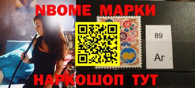 спиды Шебекино