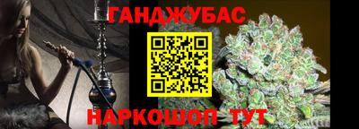 спиды Шебекино