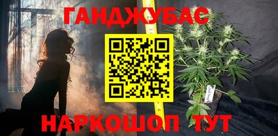 MESCALINE Шахты