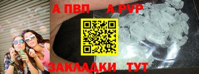 спиды Шебекино