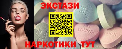 гидра Шелехов