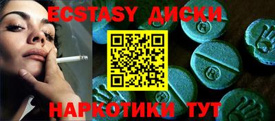 MESCALINE Шахты