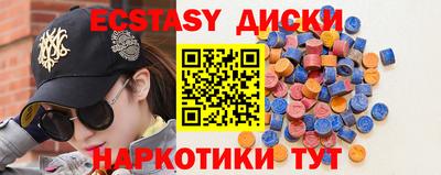 спиды Шебекино