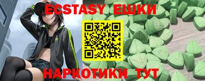 спиды Шебекино