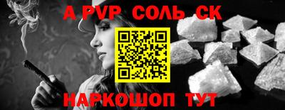 MESCALINE Шахты
