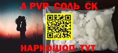 гидра Шелехов