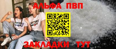 гидра Шелехов