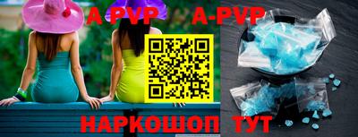 гидра Шелехов