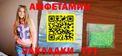 спиды Шебекино
