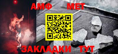 MESCALINE Шахты