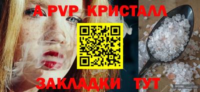 спиды Шебекино