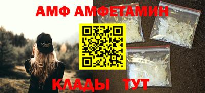 спиды Шебекино