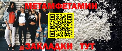 MESCALINE Шахты