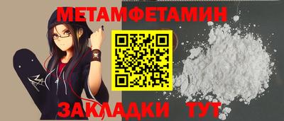 гидра Шелехов
