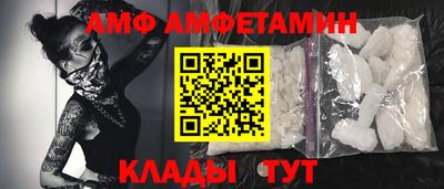 спиды Шебекино