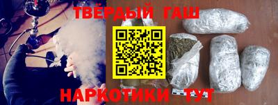гидра Шелехов