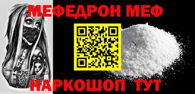 спиды Шебекино
