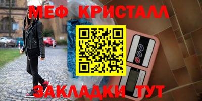 спиды Шебекино