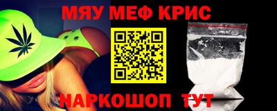 спиды Шебекино