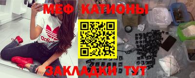 MESCALINE Шахты