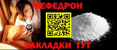 спиды Шебекино