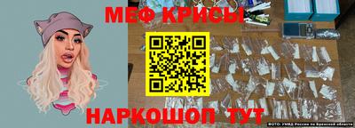 гидра Шелехов