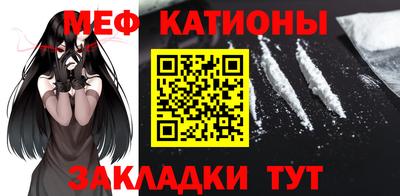 MESCALINE Шахты