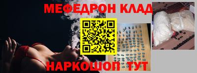 MESCALINE Шахты