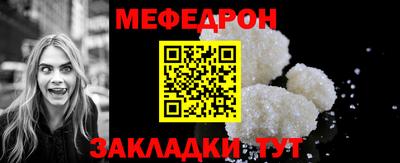 MESCALINE Шахты