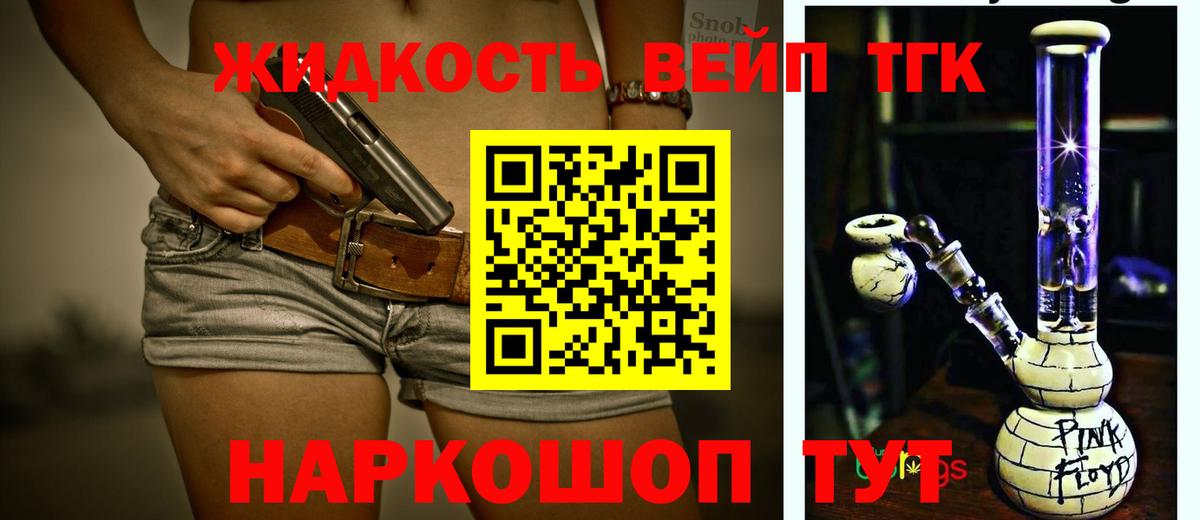 Дистиллят ТГК Wax Видное